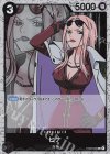  ST06-008 C ヒナ(ラメフォイル) 