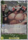  ST13-004 C エドワード・ニューゲート(ラメフォイル) 