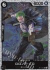  ST14-013 C ロロノア・ゾロ(ラメフォイル) 