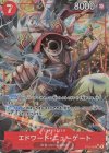  ST15-002 P-SR エドワード・ニューゲート(パラレル)(PRB2) 