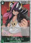  ST16-005 C モンキー・D・ルフィ(ラメフォイル) 