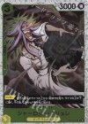  ST20-003 C シャーロット・ブリュレ(ラメフォイル) 