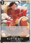  P-075 P モンキー・D・ルフィ 