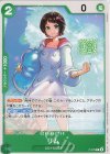  P-079 P リム 