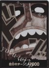  - - ドン!!カード(ウソップ)(パラレル) 
