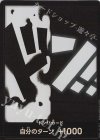  - - ドン!!カード(マーシャル・D・ティーチ)(パラレル) 