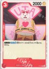  P-019 P ベポ 