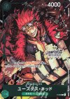  P-003 P ユースタス・キッド(パラレル)(チャンピオンシップ) 