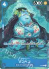  P-030 P ジンベエ(パラレル)(プロモーションパック2022 Vol.2) 
