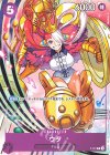  P-031 P ウタ 