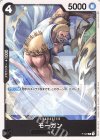  P-026 P モーガン 