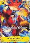  P-036 P モンキー・D・ルフィ 