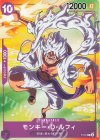  P-041 P モンキー・D・ルフィ(パラレル)(セブンイレブン) 