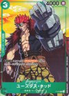  P-003 P ユースタス・キッド(パラレル)(セブンイレブン) 