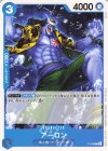  P-048 P アーロン 