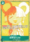  P-059 P 世界のつづき 