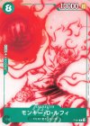  P-061 P モンキー・D・ルフィ 