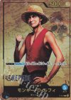  P-047 P モンキー・D・ルフィ(パラレル)(Live Action Edition) 