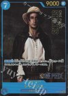  P-051 P シャンクス(パラレル)(Live Action Edition) 