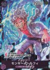  P-041 P モンキー・D・ルフィ(パラレル)(BANDAI CARD GAMES Fest 23-24 World Tour来場記念) 