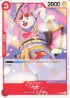  P-019 P ベポ(パラレル)(スタンダードバトルパックVol.7) 
