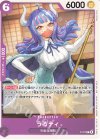  P-077 P うるティ 