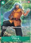  P-078 P アディオ(パラレル)(交流会 2024年9月開催) 