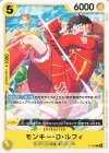  P-106 P モンキー・D・ルフィ(パラレル/ホロなし)(スタンダードバトルパック Vol.14) 