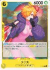  P-118 P リリス(交流会 2026年1月開催記念品) 