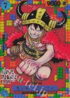  P-110 P モンキー・D・ルフィ(プレミアムカードコレクション-ONE PIECE DAY’25-) 