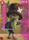  P-138 P トニートニー・チョッパー(プレミアムカードコレクション-Live Action Edition vol.2 麦わらの一味-) 