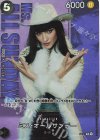  P-144 P ミス・オールサンデー(プレミアムカードコレクション-Live Action Edition vol.2 バロックワークス-) 