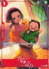  P-129 P マキノ(スタートデッキ エース&サボ&ルフィ) 
