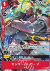  P-130 P モンキー・D・ガープ(スタートデッキ エース&サボ&ルフィ) 
