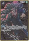 EB01-043 R スパンダイン(パラレル/箔押し)