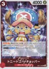  EB01-006 SR トニートニー・チョッパー(パラレル)(始めようキャンペーン) 