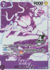 EB04-030 R カイドウ(パラレル)(4周年!四皇トレジャーゲットキャンペーン)