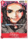  OP01-017 R ニコ・ロビン(パラレル)(ONE PIECE FILM RED入場者プレゼント) 