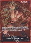 ポートガス・D・エース(パラレル)(チャンピオンシップセット2023)
