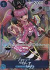  OP01-077 UC ペローナ(パラレル)(ガールズエディション) 
