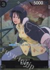  OP02-105 C たしぎ(パラレル) 
