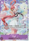  OP02-120 SEC ウタ(パラレル)(プレミアムカードコレクション-ウタ-) 