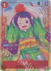  OP01-006 UC お玉(パラレル) 