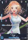  OP03-044 R カヤ(ホロ/パラレル）(スタンダードバトルパック Vol.6) 