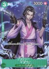  OP01-033 UC イゾウ(パラレル)(BANDAI CARD GAMES Fest 23-24 Edition) 