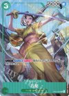 OP01-035 R お菊(パラレル)(BANDAI CARD GAMES Fest 23-24 Edition)