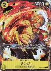 OP03-102 R サンジ(パラレル)(BANDAI CARD GAMES Fest 23-24 Edition)