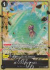  OP04-095 C バ～～～～リアッ!!(パラレル) 