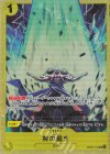  OP05-114 UC 神の裁き(パラレル) 