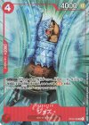 OP02-008 R ジョズ(パラレル)